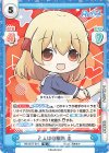  RE/001T-014 TD ２人は幼馴染 圭 