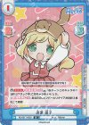  RE/001T-003S SR 美濃 周子 