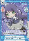  RE/001T-008S SR 愛染 京 