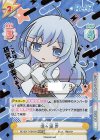 RE/001T-004SN SNR 猫ヶ洞 青（箔押し入り） 