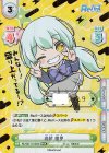  RE/001T-010SN SNR 鳥越 樹里（箔押し入り） 