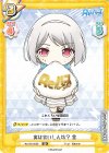  Re/SD-0006 SD 実は食いしん坊？ 雪 
