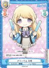  Re/SD-0012 SD フリーダム 沙希 