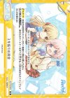  RE/PR-0002 PR ３年振りの再会 