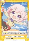  RE/001B-003 R Go Go しちゅー’s! 有 