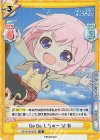  RE/001B-003S SR Go Go しちゅー’s! 有 