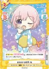  RE/001B-005 R お休みの時間 有 