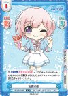  RE/001B-006 C 私服の有 