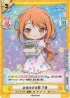  RE/001B-009S SR お休みの時間 千春 