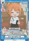  RE/001B-010S SR 串カツ屋の看板娘 千春 