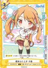  RE/001B-012 C 朝のひととき 千春 