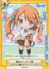 RE/001B-012S SR 朝のひととき 千春 