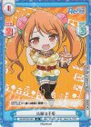  RE/001B-014S SR 私服の千春 