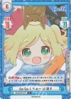  RE/001B-017S SR Go Go しちゅー’s! 周子 