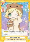  RE/001B-018 R お休みの時間 周子 