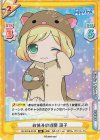  RE/001B-018S SR お休みの時間 周子 