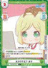  RE/001B-019 C 天才中学生？ 周子 