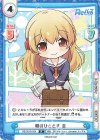  RE/001B-024 R 朝のひととき 圭 