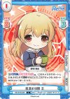  RE/001B-026 C 茶道の時間 圭 