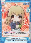 RE/001B-026S SR 茶道の時間 圭 