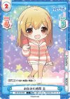  RE/001B-028 C お休みの時間 圭 