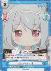  RE/001B-030S SR バレンタイン 雪 