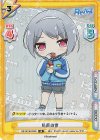  RE/001B-034S SR 私服の雪 