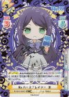 RE/001B-036SP＋ SP+ Reバースプレイヤー 京(サイン入り) 