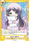  RE/001B-039 R お休みの時間 京 