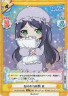  RE/001B-039S SR お休みの時間 京 