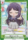  RE/001B-040S SR 朝のひととき 京 