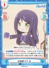  RE/001B-041 C 計画通り？ 京 