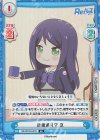  RE/001B-041S SR 計画通り？ 京 