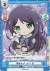  RE/001B-042S SR 華道もばっちり 京 