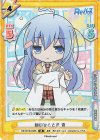  RE/001B-046S SR 朝のひととき 青 