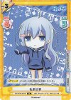 RE/001B-047S SR 私服の青 
