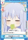  RE/001B-049 C 草食動物になった 青 
