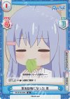  RE/001B-049S SR 草食動物になった 青 