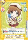  RE/001B-057 RR Reバースプレイヤー 育未 