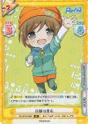  RE/001B-059S SR 私服の育未 