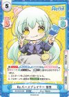  RE/001B-064 RRR Reバースプレイヤー 樹里 