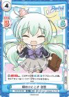  RE/001B-065 RR 朝のひととき 樹里 