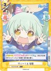  RE/001B-066 R ヴィーナス 樹里 