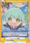  RE/001B-066S SR ヴィーナス 樹里 