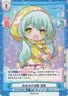 RE/001B-068S SR お休みの時間 樹里 