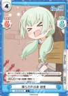  RE/001B-070 C 捕らわれの身 樹里 