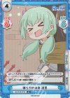  RE/001B-070S SR 捕らわれの身 樹里 