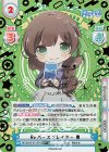  RE/001B-071SP＋ SP+ Reバースプレイヤー 豊(サイン入り) 