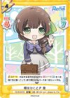  RE/001B-072 RR 朝のひととき 豊 