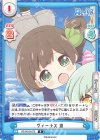  RE/001B-075 R ヴィーナス 豊 